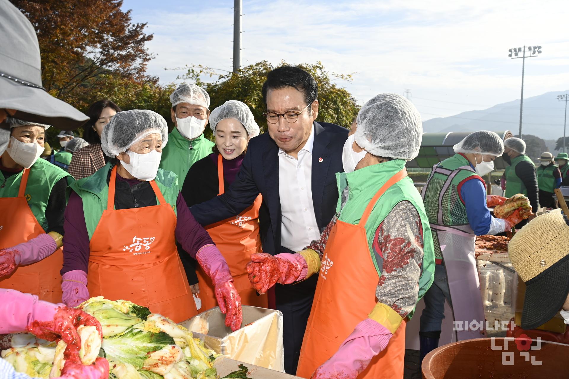 사랑의 김장 김치 나누기 행사 워터마크용 사진