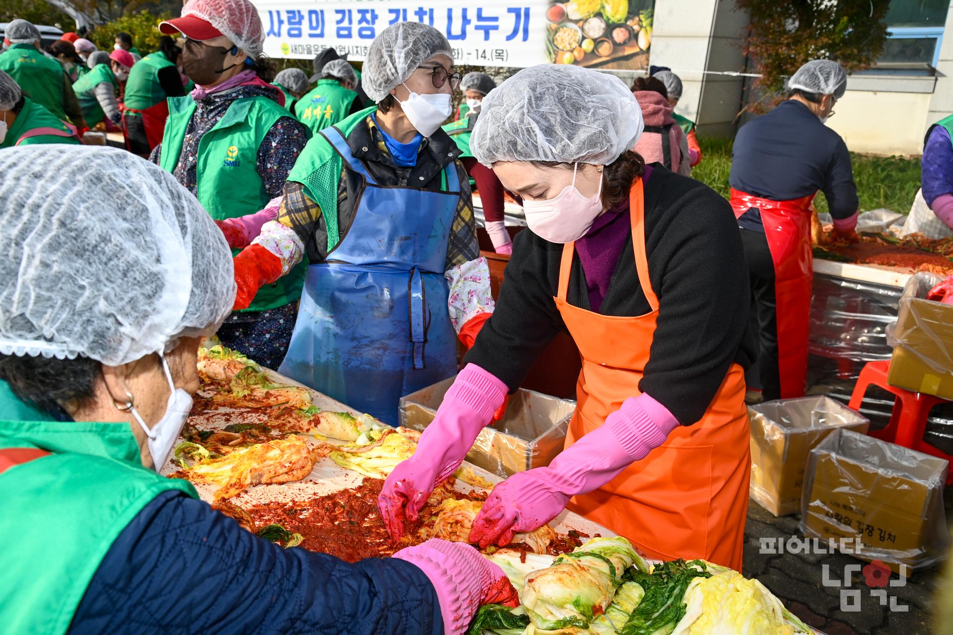 사랑의 김장 김치 나누기 행사 워터마크용 사진