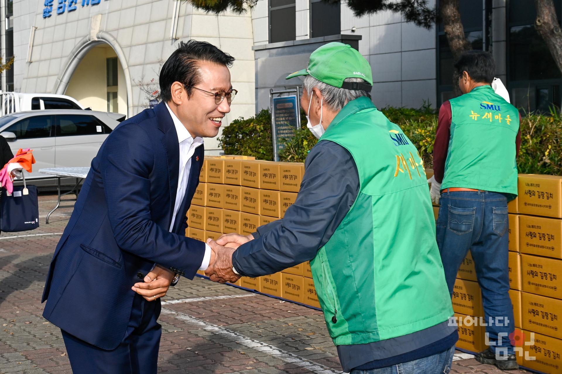 사랑의 김장 김치 나누기 행사 워터마크용 사진