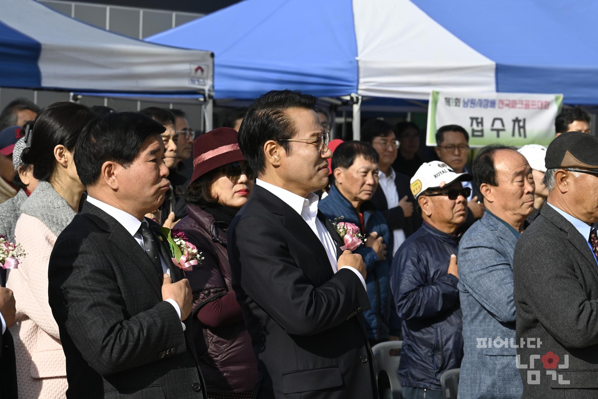 제1회 남원시장배 전국파크골프대회 워터마크용 사진