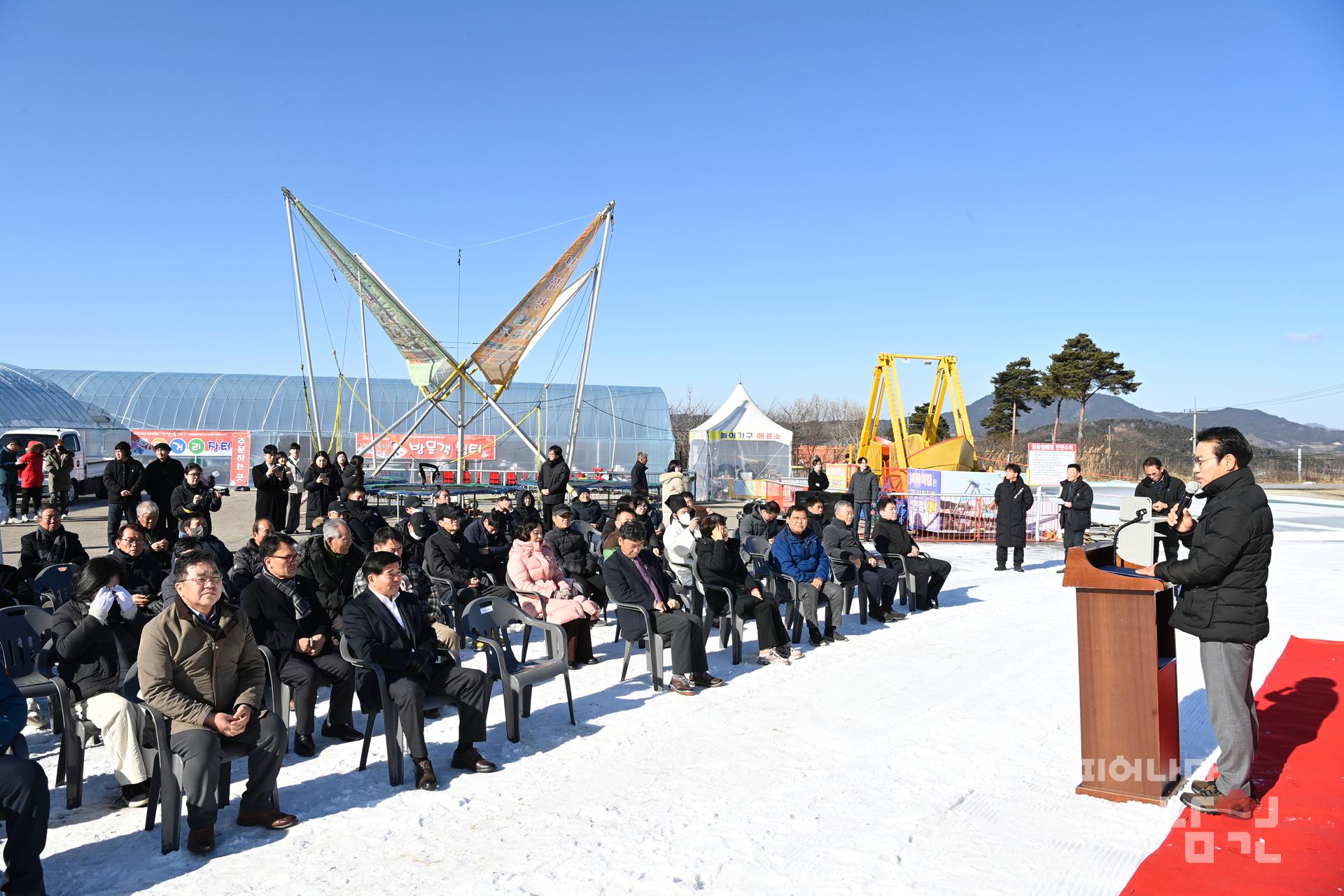 제11회 지리산 바래봉 눈꽃축제 워터마크용 사진