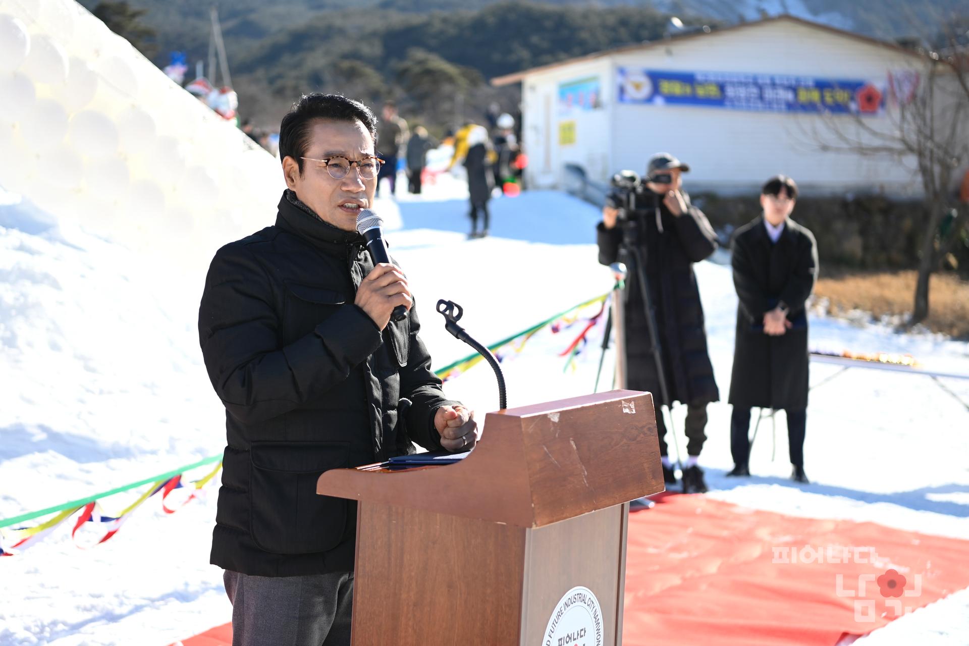 제11회 지리산 바래봉 눈꽃축제 워터마크용 사진