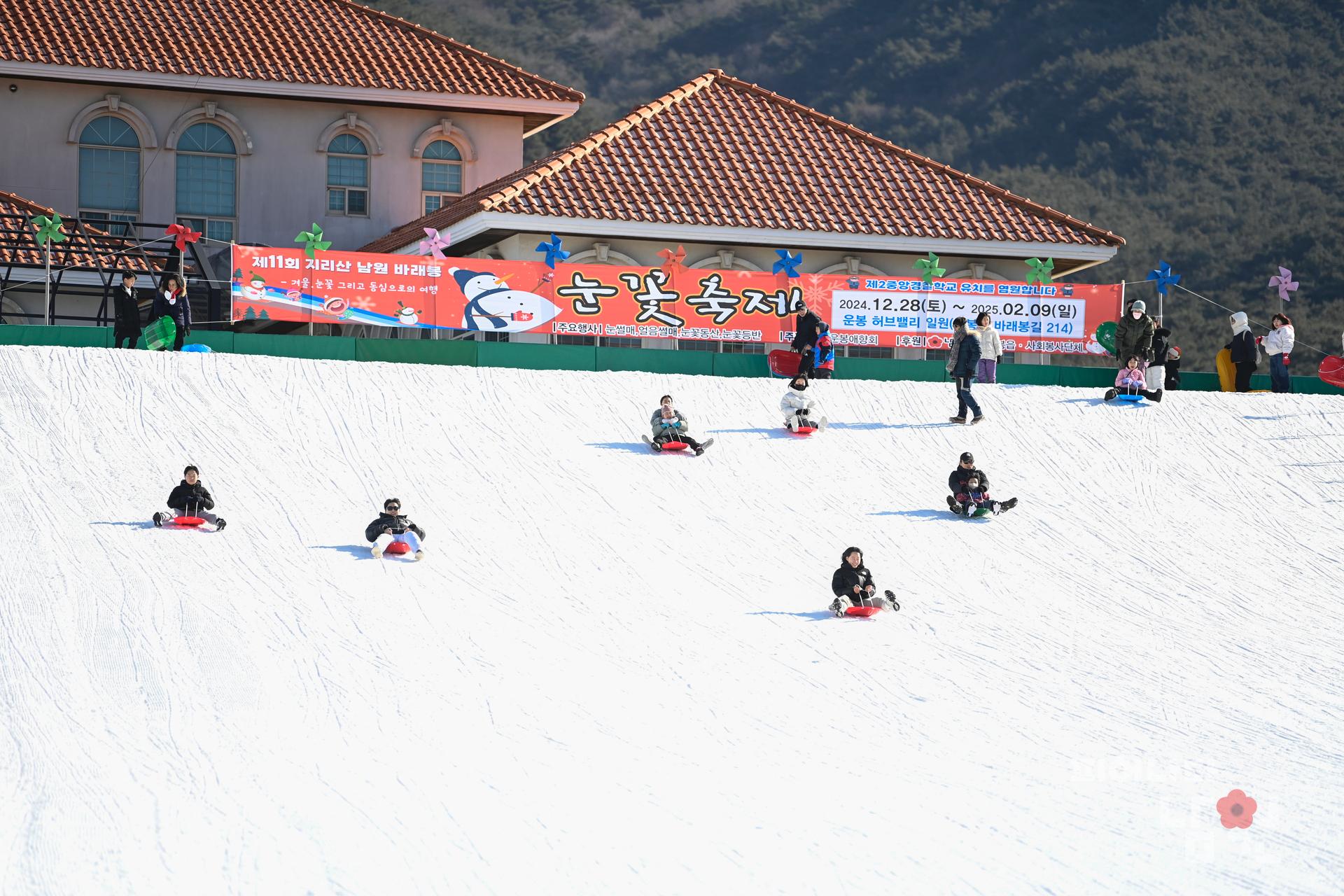 제11회 지리산 바래봉 눈꽃축제 워터마크용 사진