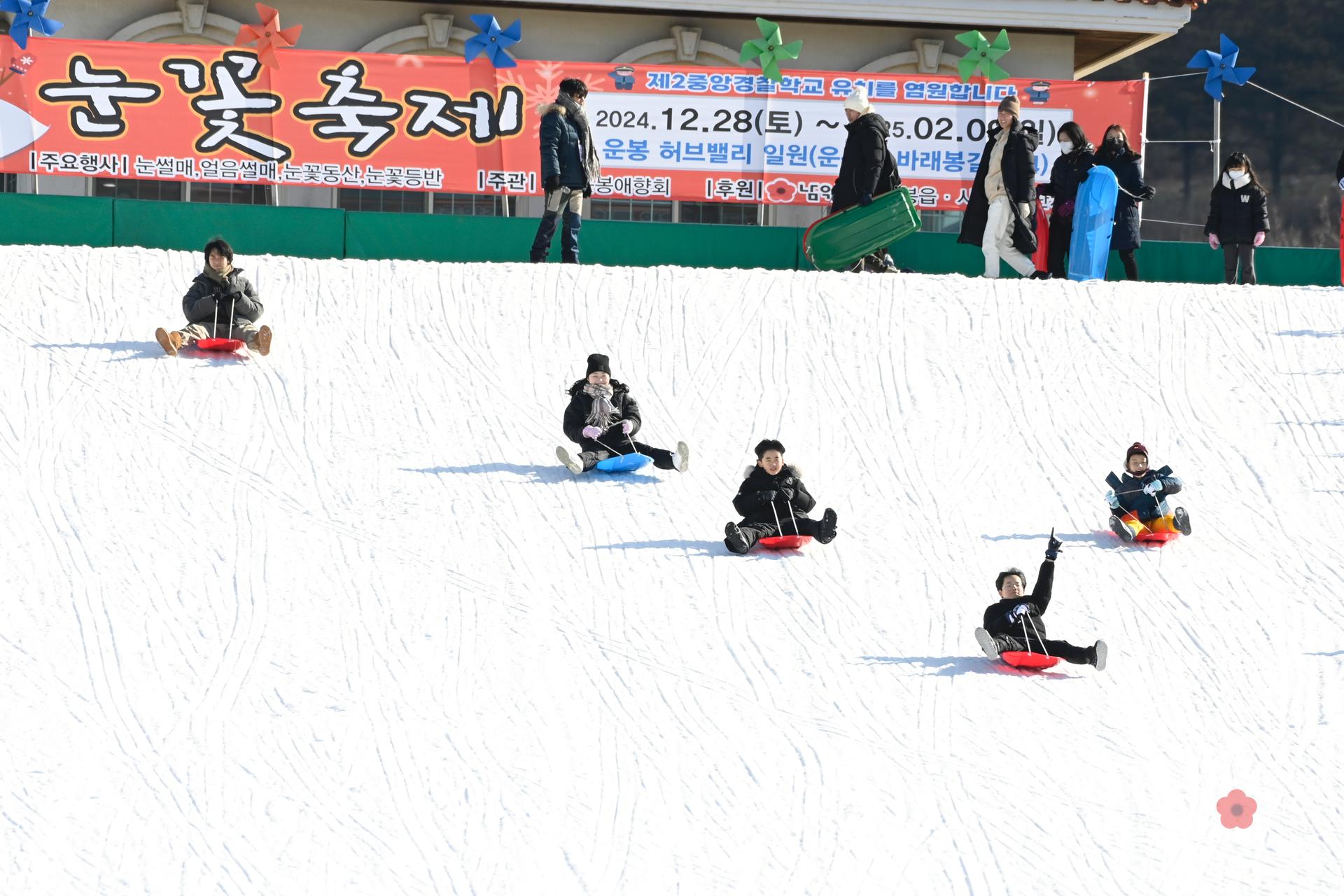 제11회 지리산 바래봉 눈꽃축제 워터마크용 사진