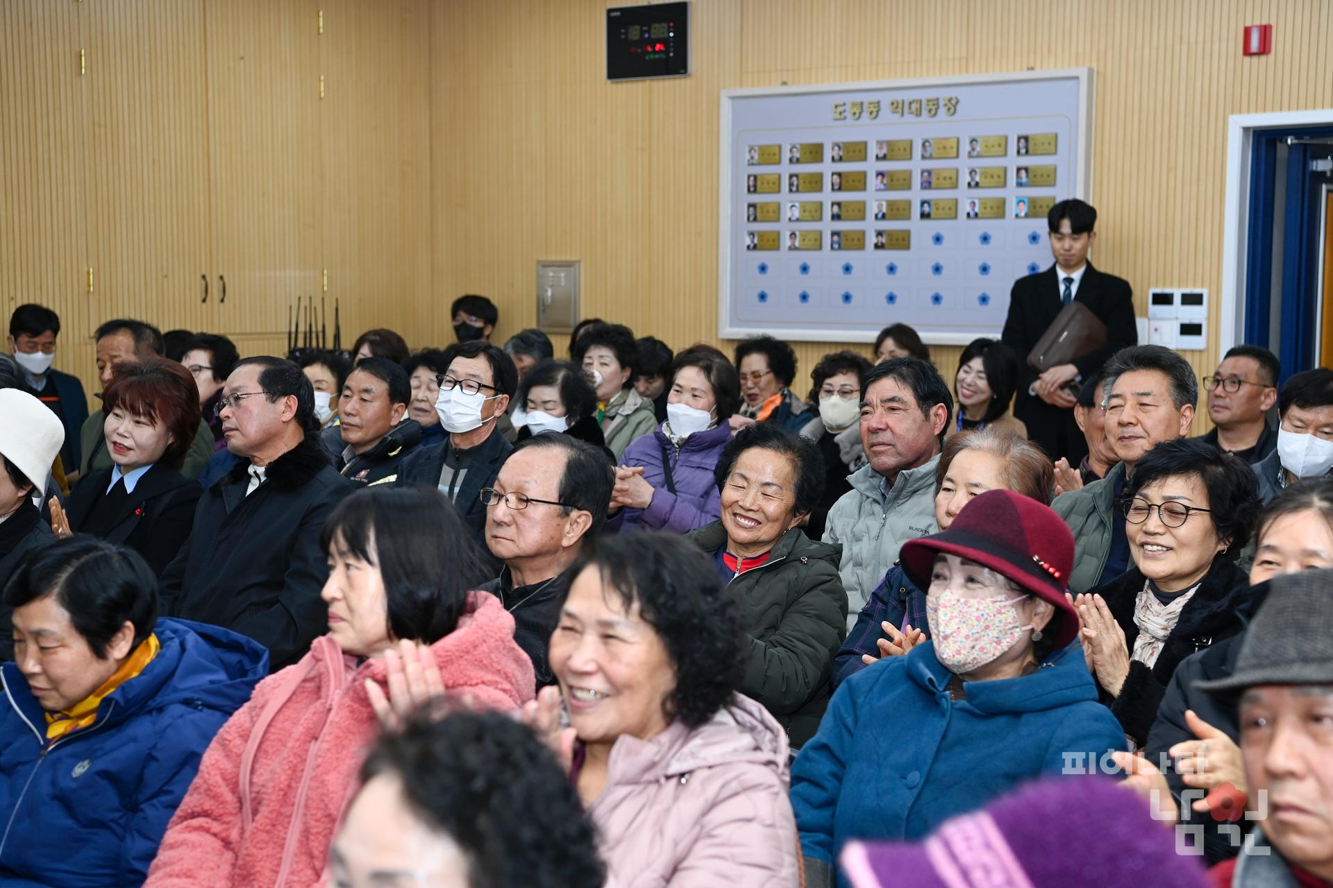 20250122 주생면 시민공감 열린대화 워터마크용 사진