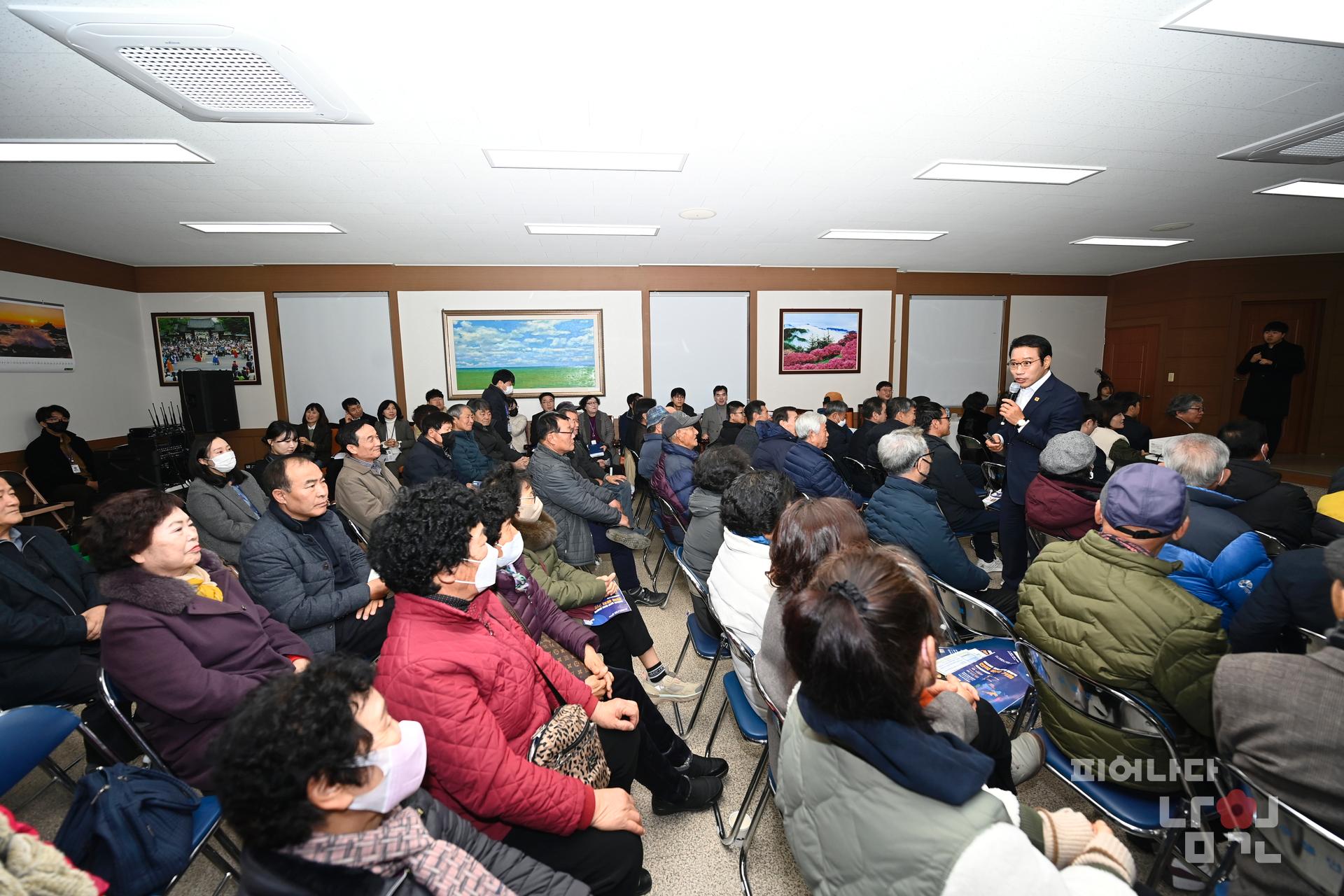 20250122 주생면 시민공감 열린대화 워터마크용 사진