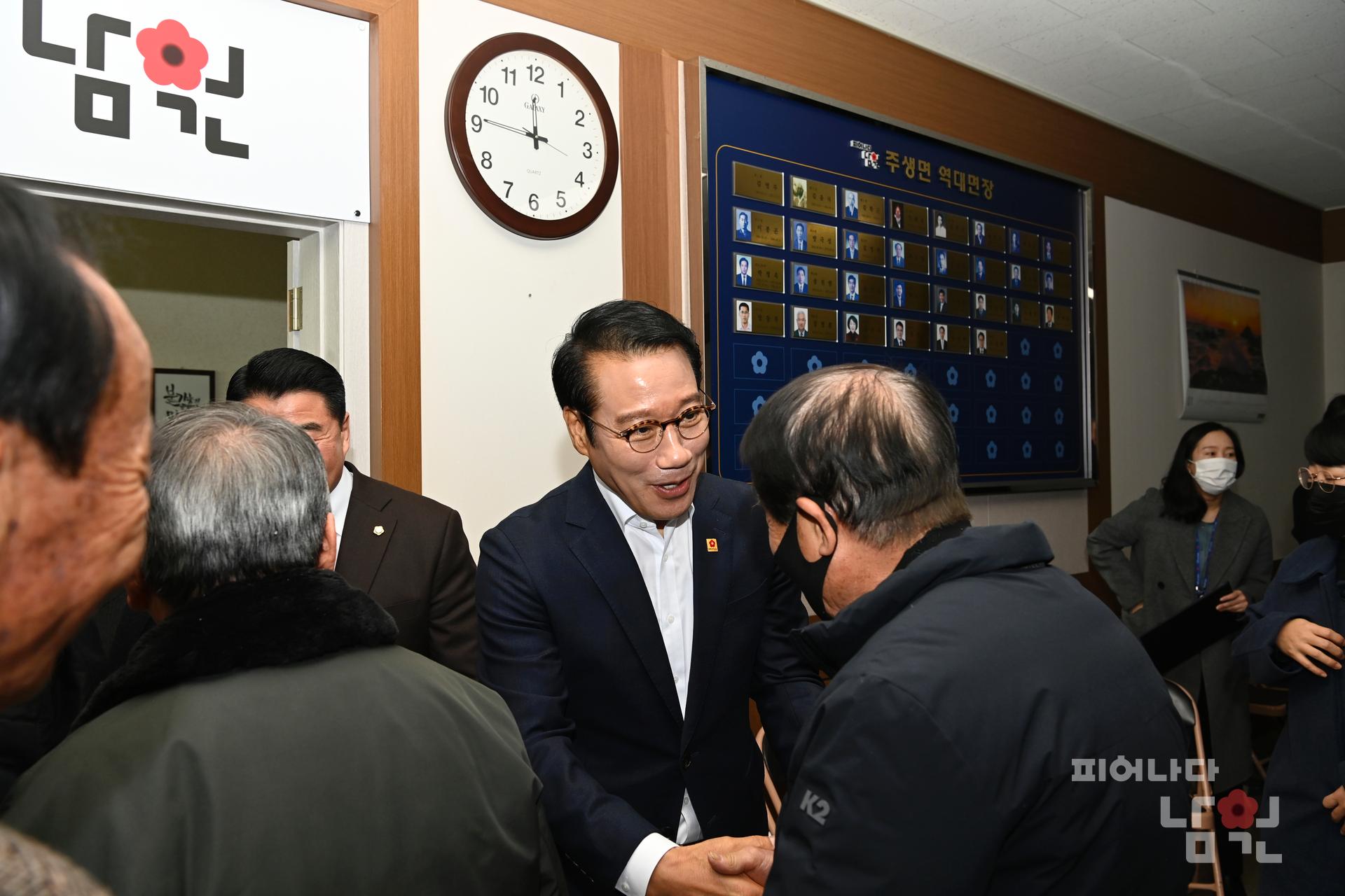 20250122 주생면 시민공감 열린대화 워터마크용 사진