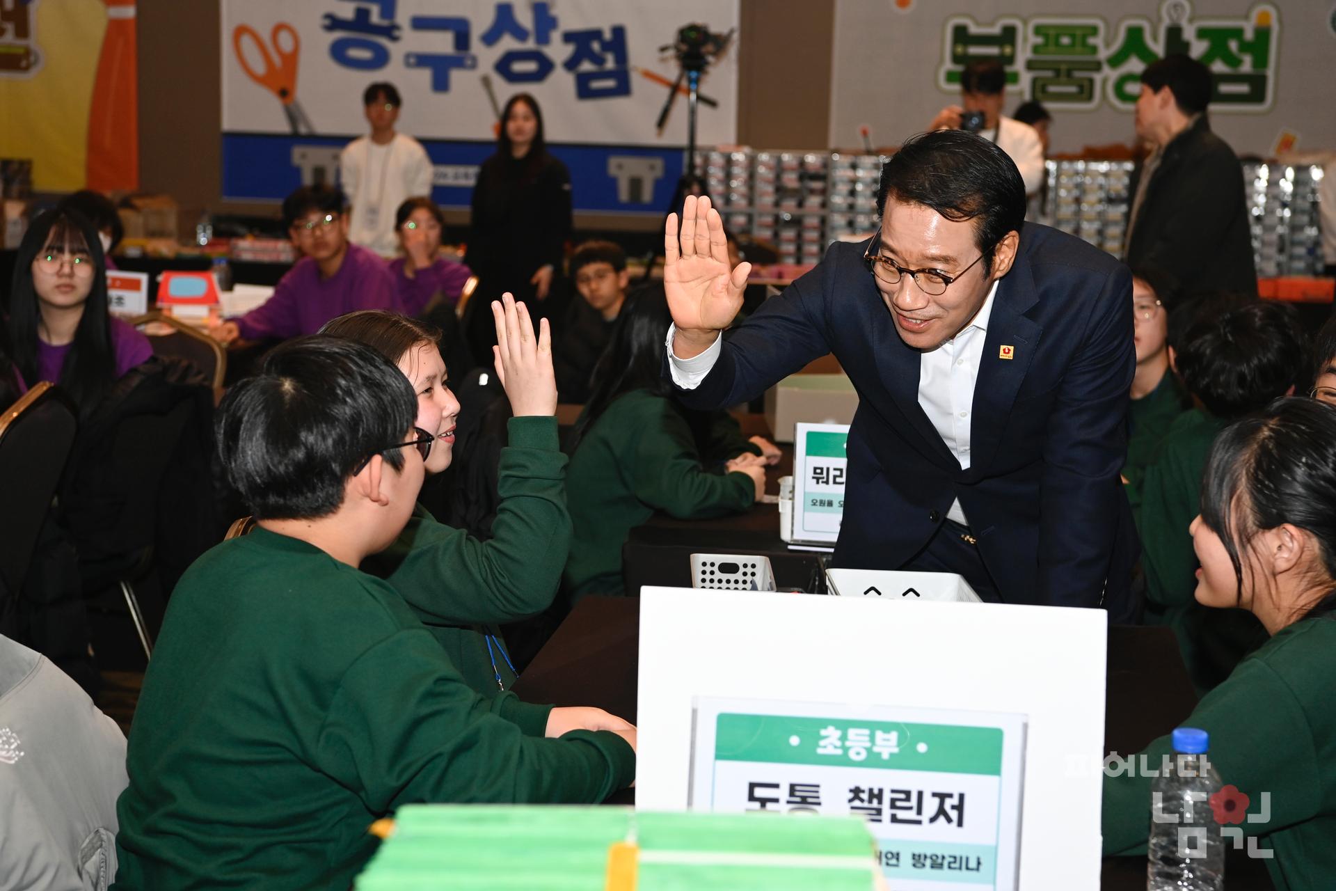 찾아가는 ICT 해커톤 대회 워터마크용 사진