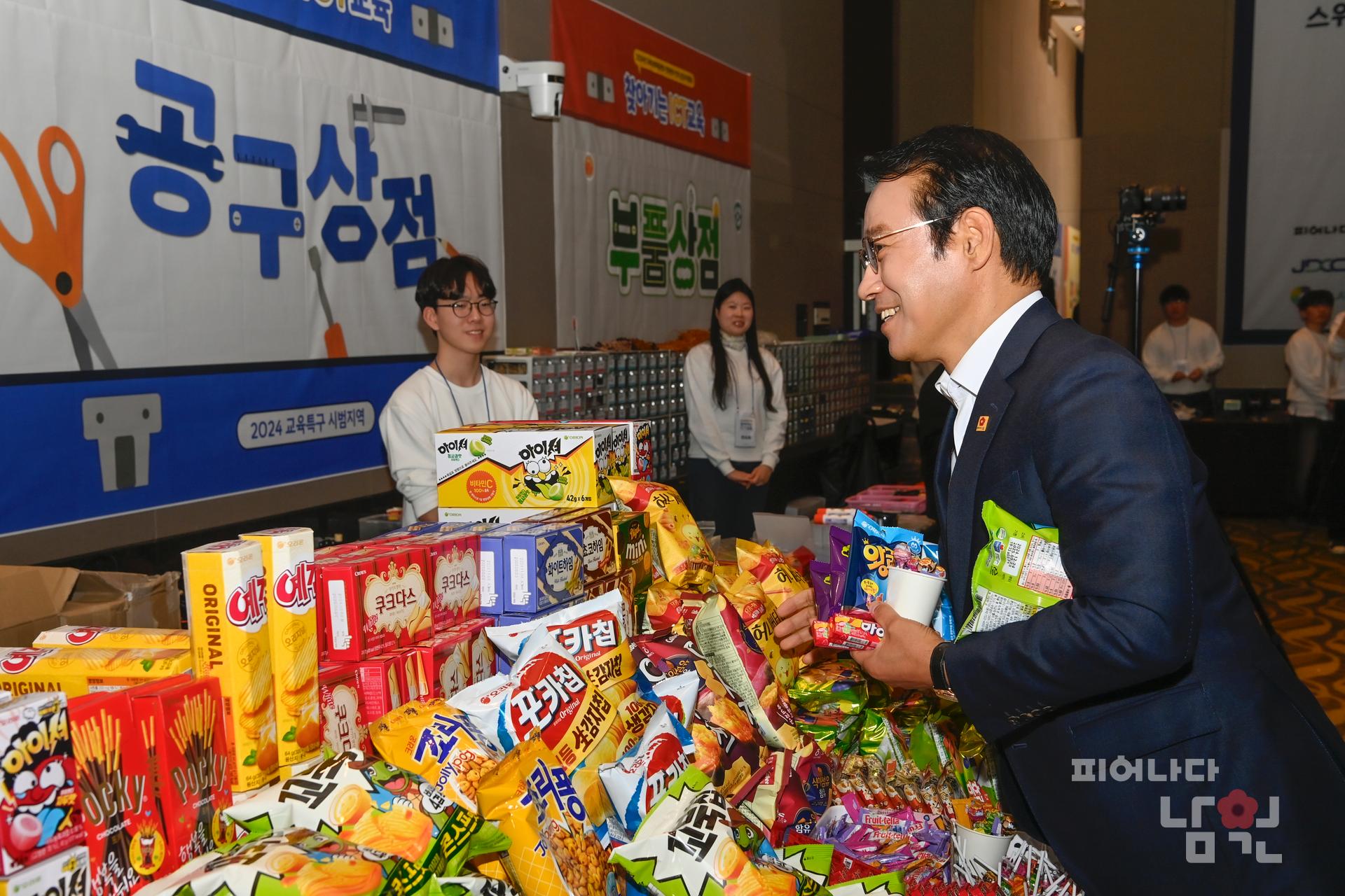 찾아가는 ICT 해커톤 대회 워터마크용 사진