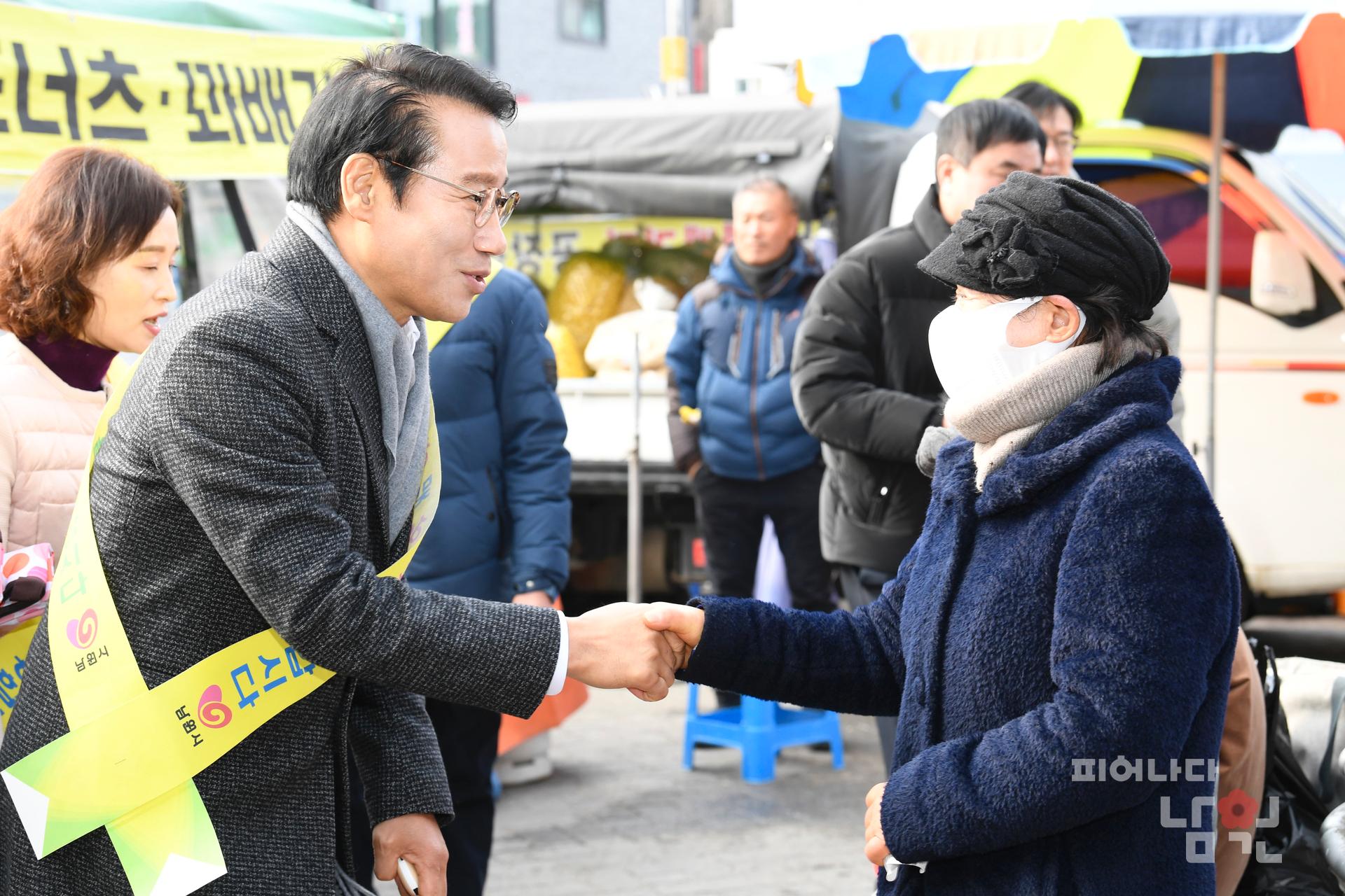 설 명절 장보기 워터마크용 사진