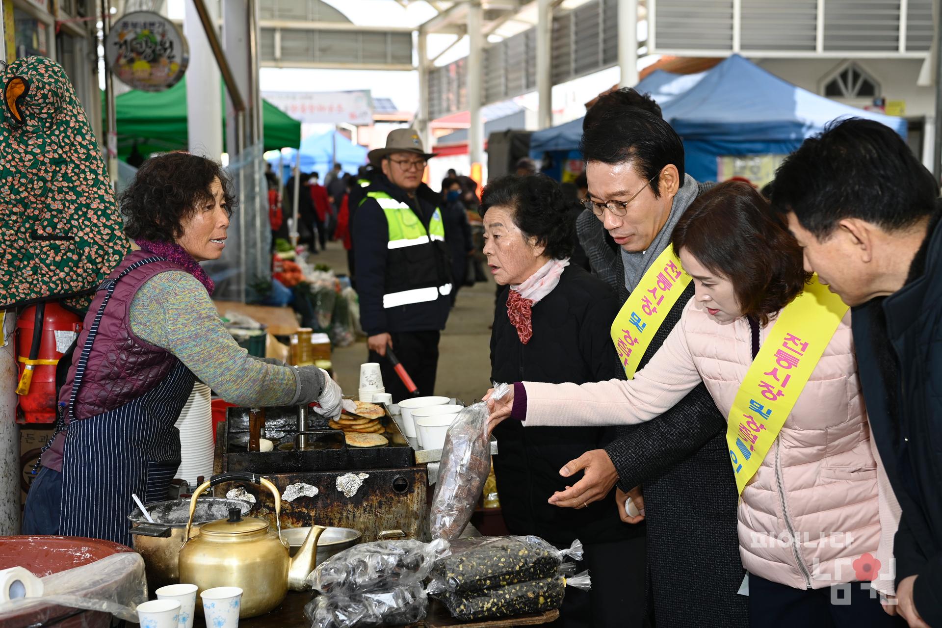 설 명절 장보기 워터마크용 사진