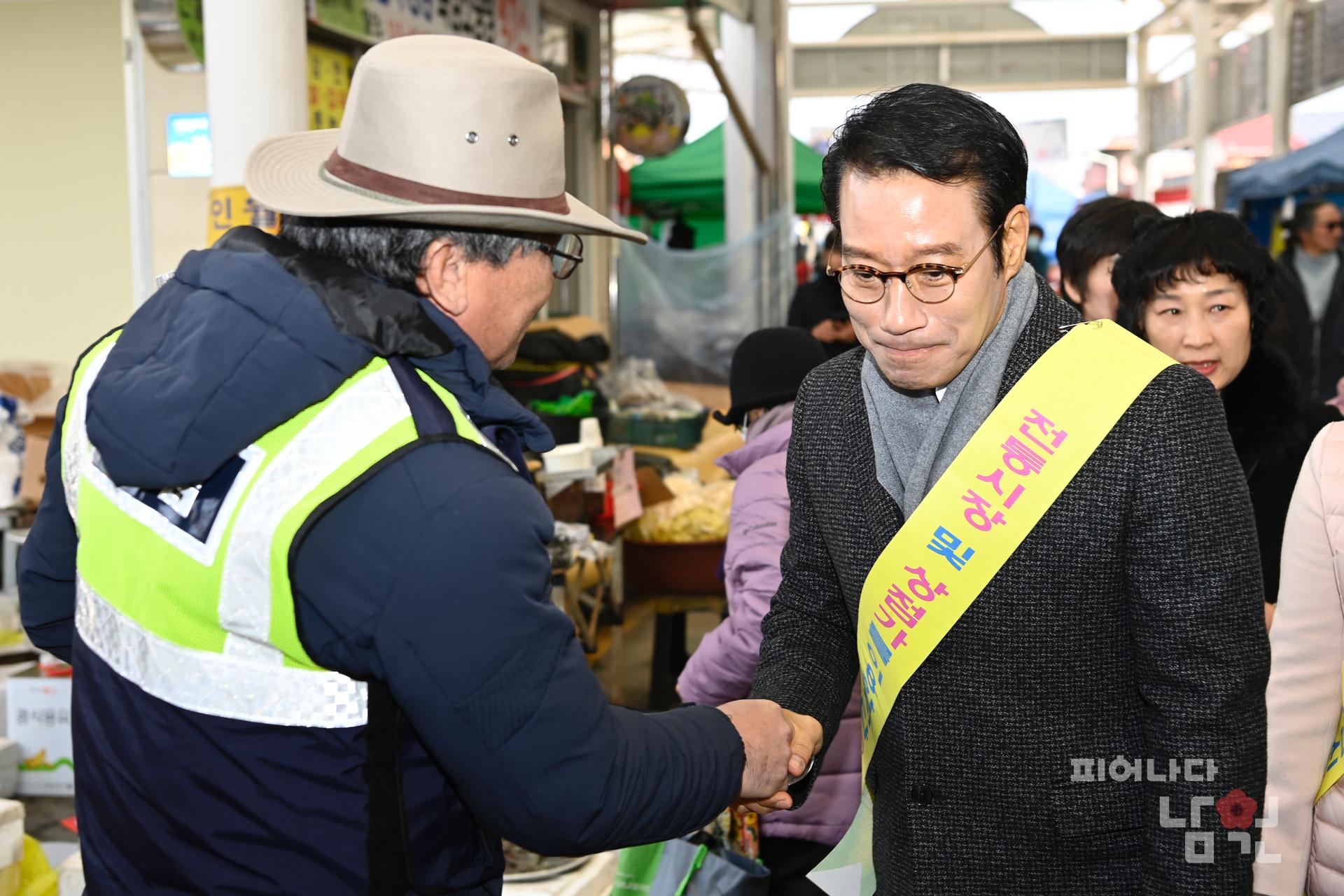 설 명절 장보기 워터마크용 사진