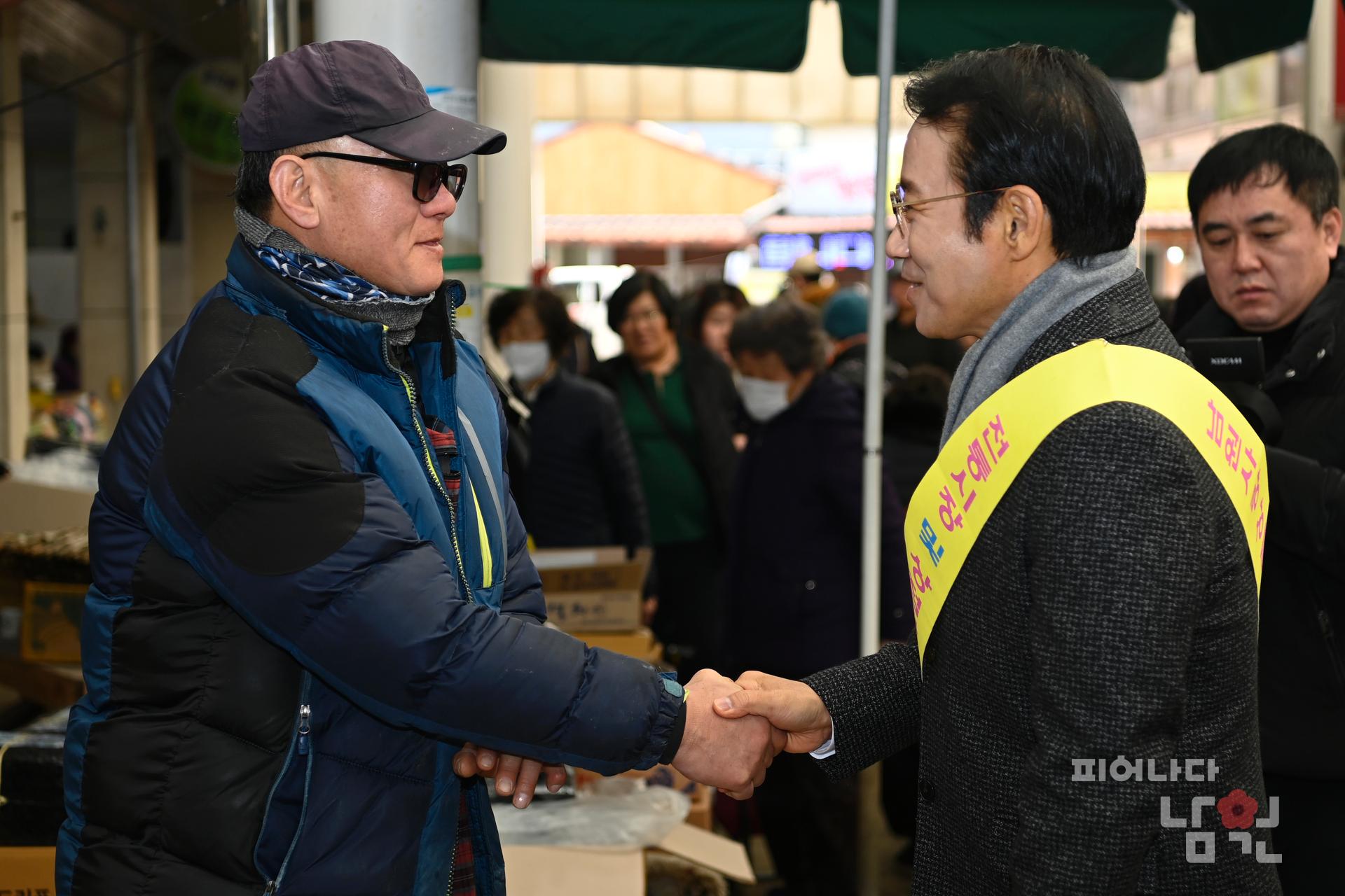 설 명절 장보기 워터마크용 사진