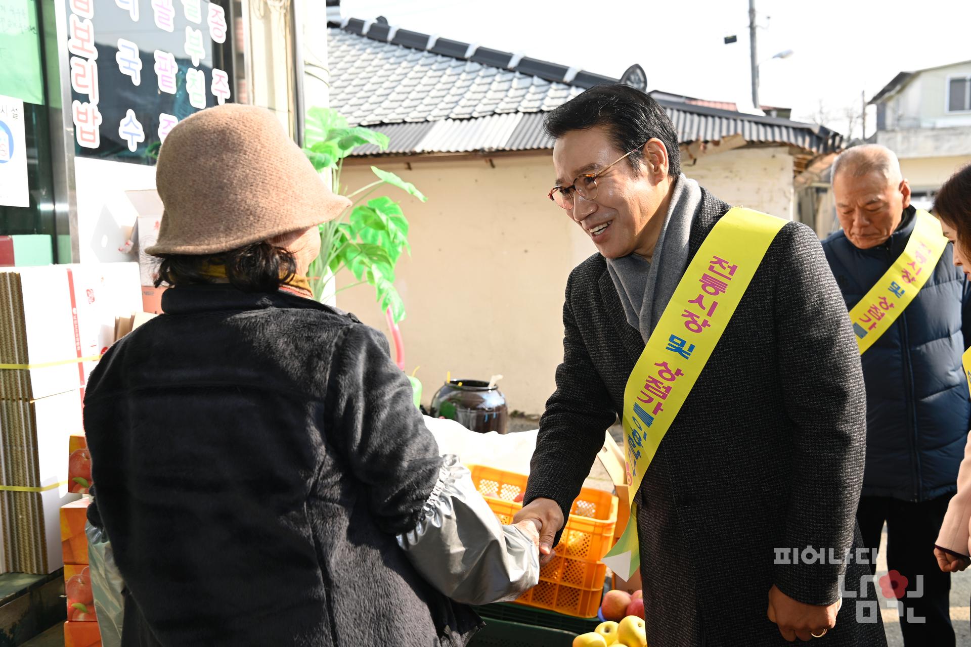 설 명절 장보기 워터마크용 사진