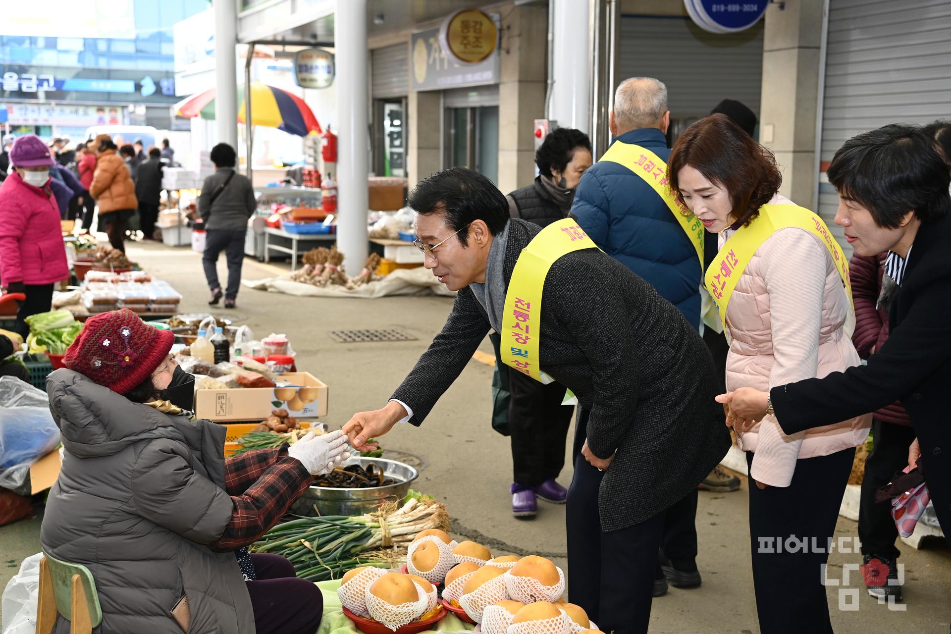 설 명절 장보기 워터마크용 사진