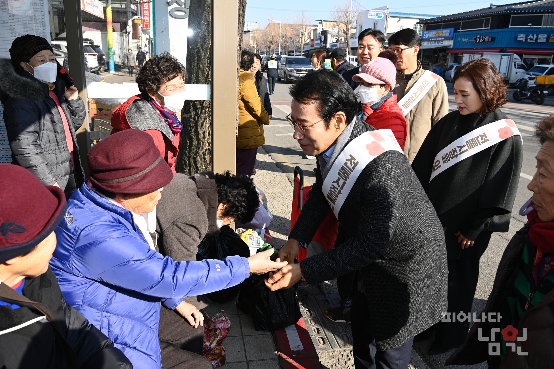 설 명절 장보기 워터마크용 사진