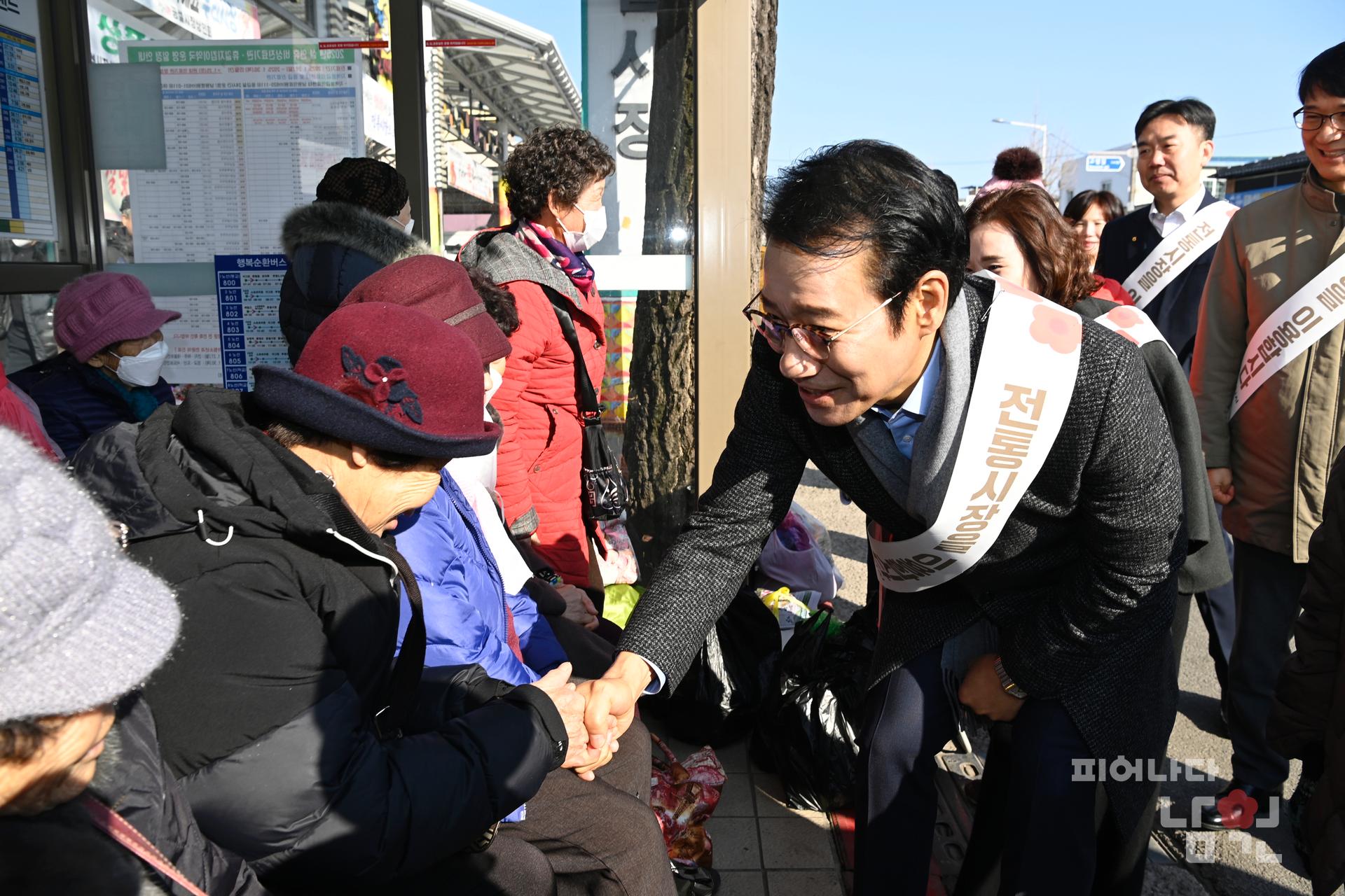 설 명절 장보기 워터마크용 사진