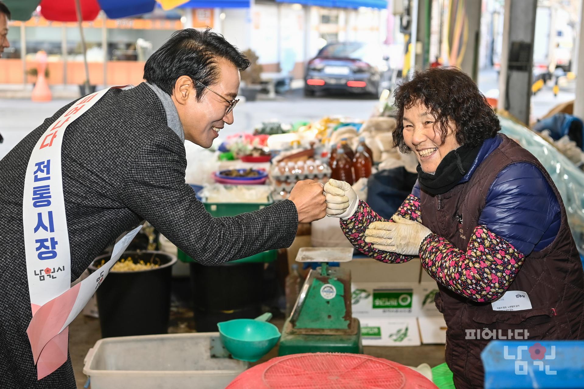 설 명절 장보기 워터마크용 사진