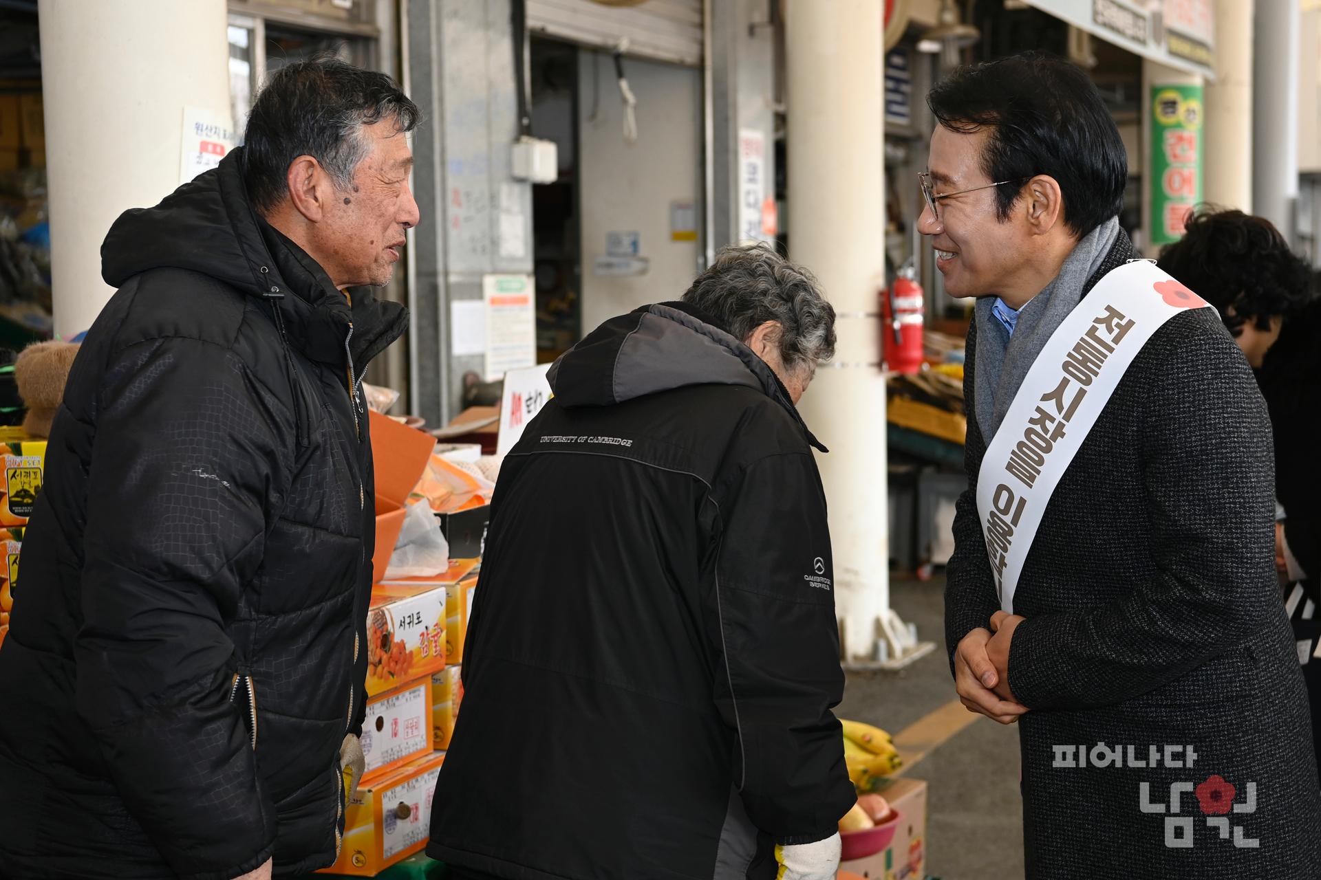 설 명절 장보기 워터마크용 사진