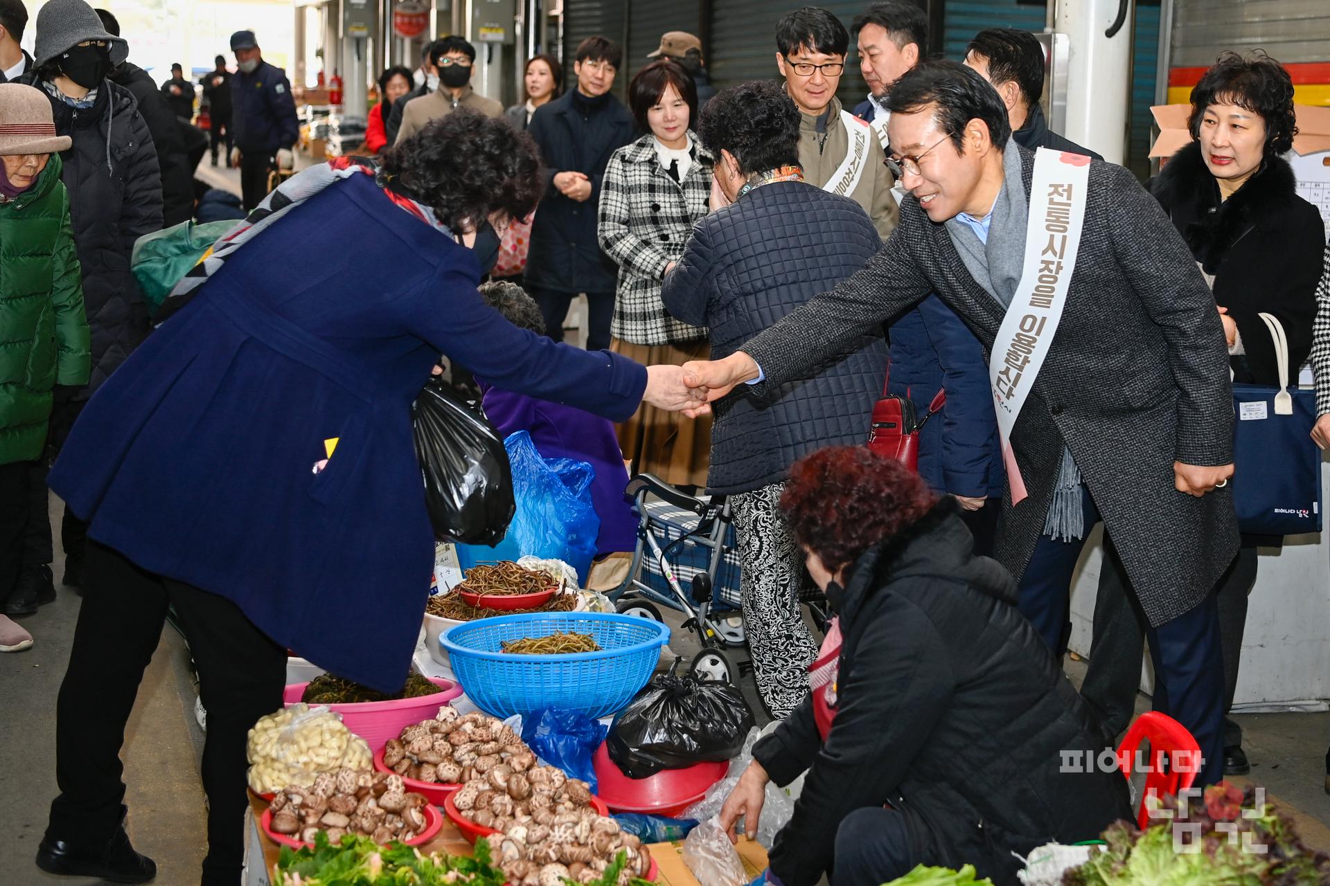 설 명절 장보기 워터마크용 사진