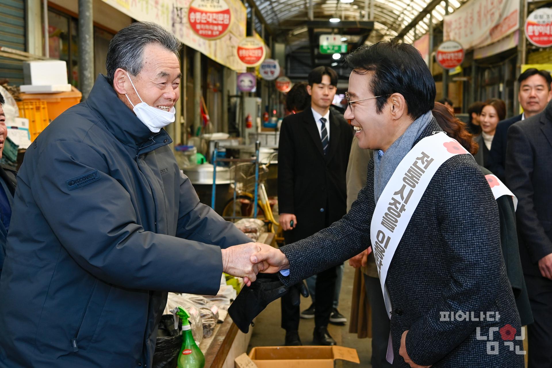 설 명절 장보기 워터마크용 사진