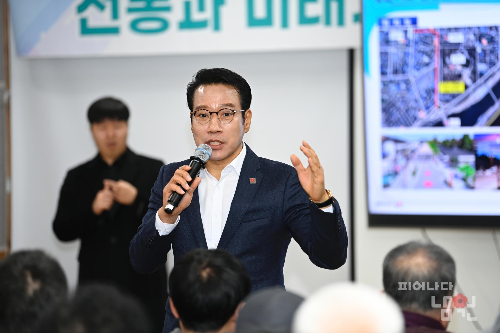 2025년 금동 시민공감 열린대화 워터마크용 사진