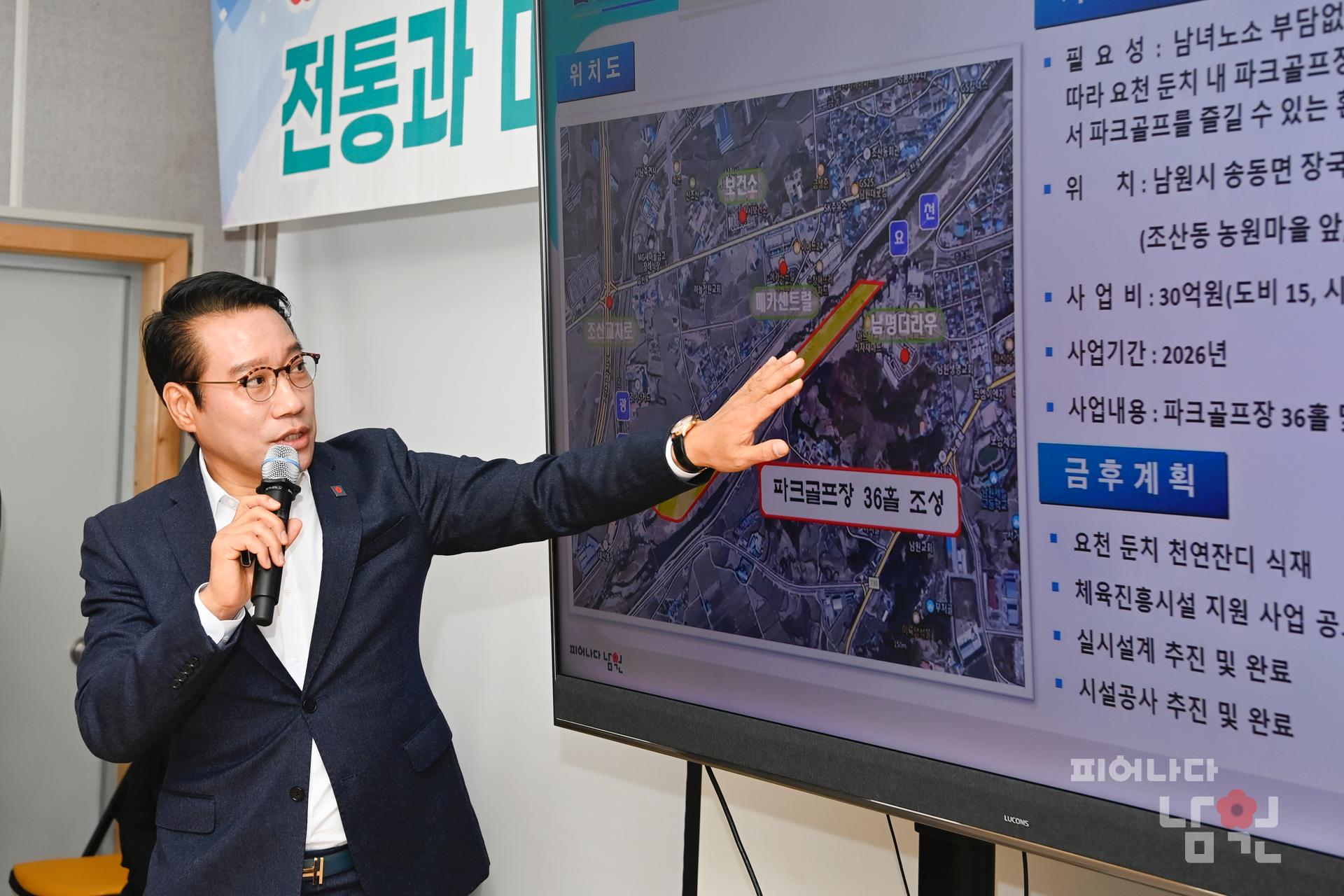 2025년 금동 시민공감 열린대화 워터마크용 사진