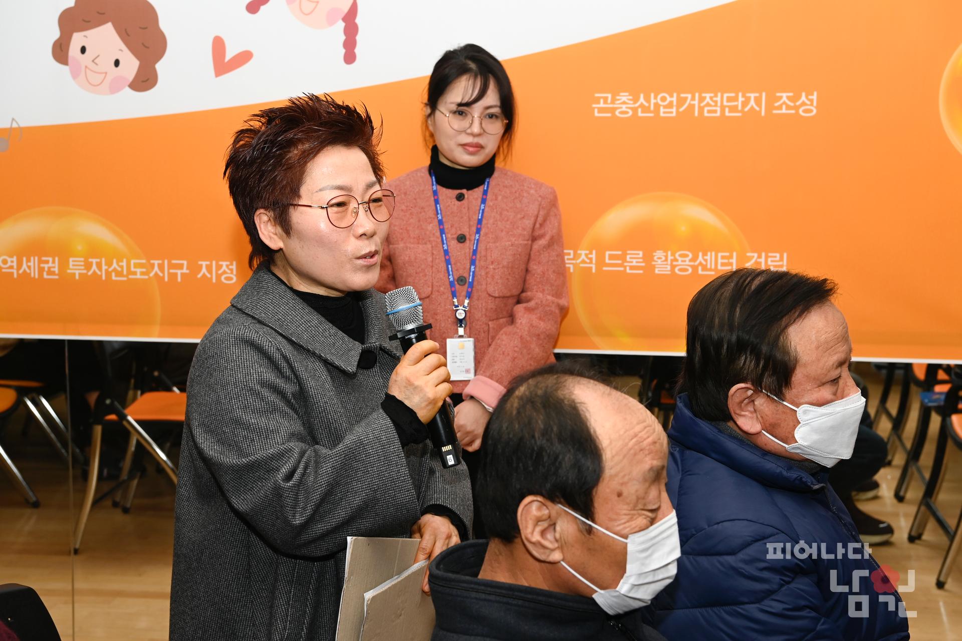 2025년 금동 시민공감 열린대화 워터마크용 사진